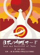 {̐_lJ[h